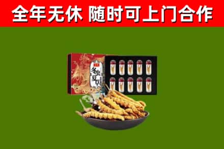 襄樊烟酒回收冬虫夏草礼盒.jpg