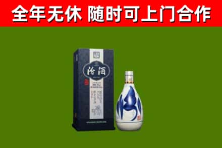 襄樊烟酒回收汾酒.jpg