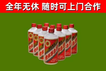 襄樊烟酒回收五星贵州茅台酒.jpg