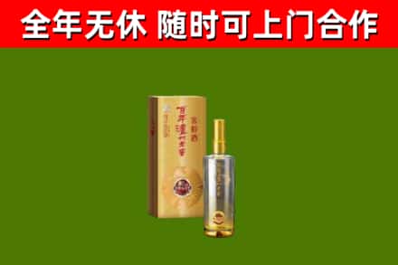 襄樊烟酒回收百年泸州.jpg