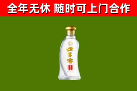 襄樊烟酒回收口子窖.jpg
