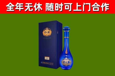 襄樊烟酒回收老梦之蓝酒.jpg