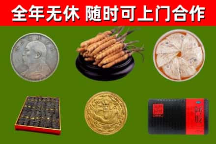 襄樊烟酒回收名贵礼品.jpg